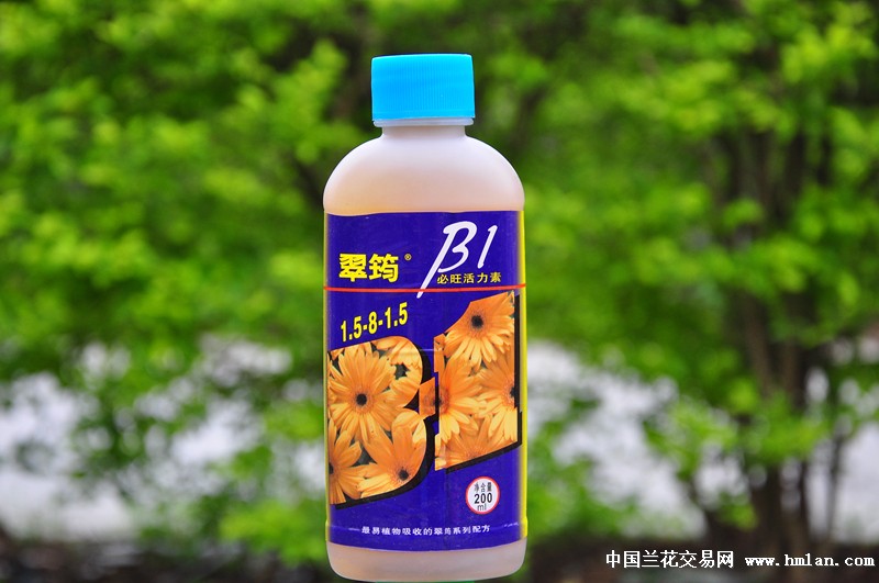 包邮 翠筠活力素 B1 B2 B3套餐