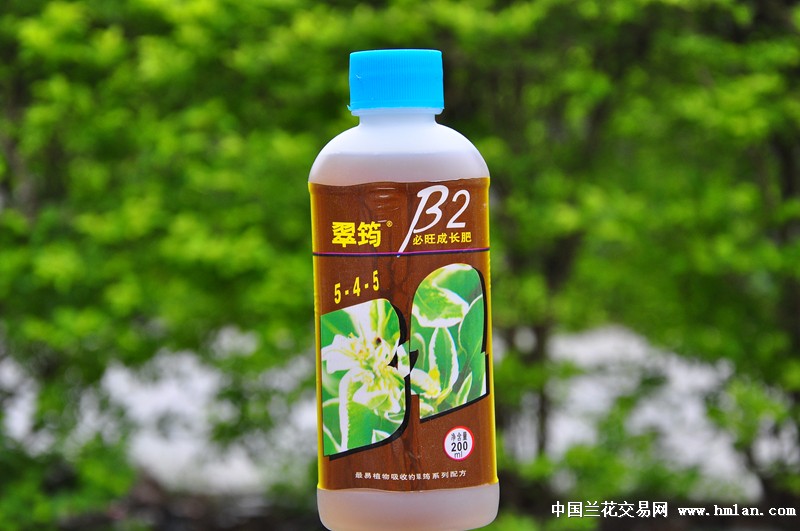 包邮 翠筠活力素 B1 B2 B3套餐